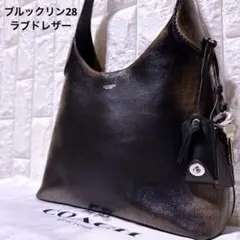 完売品 COACH コーチ ブルックリン28 ショルダーバッグ ラブドレザー 