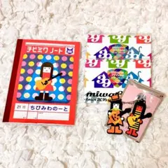 2025年最新】miwa ピックの人気アイテム - メルカリ