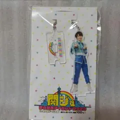 関西ジャニーズJr. 関ジュ 夢の関西アイランド2020 in 京セラドーム …