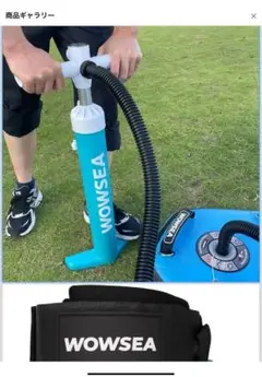 【週末値下げ】引取のみ　WOWSEA フィッシングSUP 少難ありおまけつき 2025年最新】sup wowseaの人気アイテム - メルカリ