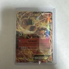 2026年最新】リザードンex プロモの人気アイテム - メルカリ