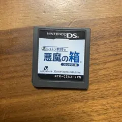 レイトン教授と悪魔の箱　フレンドリー版