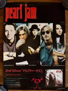 Pearl Jam - 8作品まとめ売り【音楽】 Pearl Jam - 8作品まとめ売り【音楽】 - メルカリ