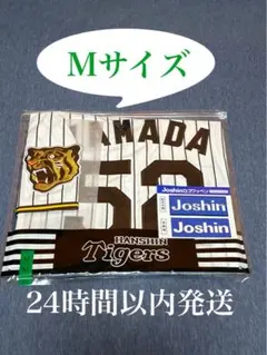 新品未使用 阪神タイガース 高橋 遥人 90周年 ユニフォーム M 刺繍