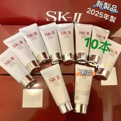 SK-II エスケーツー ジェントルクレンザー洗顔20gx10本【2025年製】のサムネイル