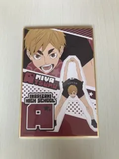 ハイキュー宮侑 色紙