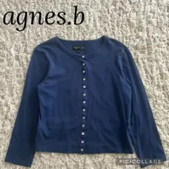 Agnes b アニエスベー コットン カーディガン プレッション M ブルー
