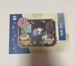 2025年最新】冨岡義勇 バースデー 2024の人気アイテム - メルカリ