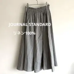 極美品 ジャーナルスタンダード リネンギャザーロングスカート 麻100%のサムネイル