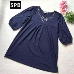 【エスピービー】美品✨七分袖　ストレッチ　ビジュー　ゆったり　オフィスカジュアル