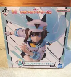 一番くじ ウマ娘「シュヴァルグラン」A賞 + α