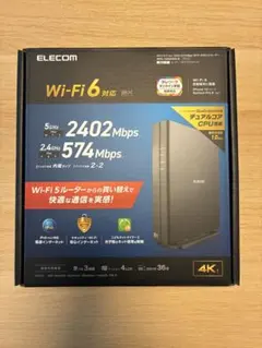 ELECOM Wi-Fi 6 ルーター WRC-X3000GS2-B