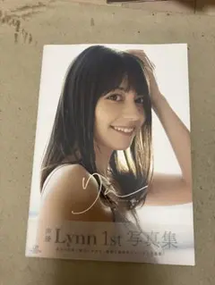 Lynn 1st PHOTO BOOK 写真集 リン 声優