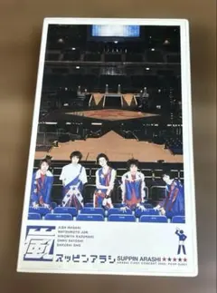 2025年最新】スッピンアラシ [VHS] 嵐の人気アイテム - メルカリ