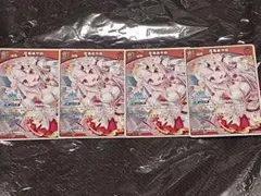 ホロカ まとめ売り | Mercari | Proxy-Shopping mit Doorzo