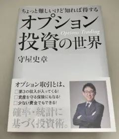 2026年最新】為替王の勝ち組投資マニュアルの人気アイテム - メルカリ