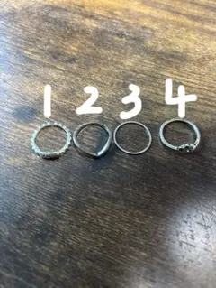 シルバーリング 4点セット