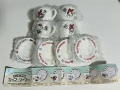 ミニチュア陶器 サンリオ カップ&ソーサー 4点セット
