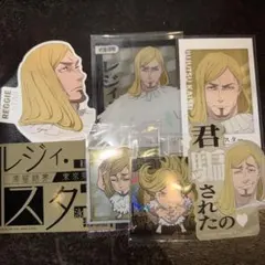 呪術廻戦　死滅回遊　ウエハースシール　クリアカードコレクション5 レジィ・スター