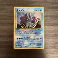【旧裏】スイクン ポケモンカード