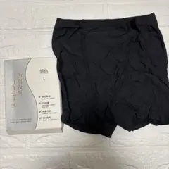 骨盤サポート パンツ ブラック　黒　Lサイズ ヒップアップ