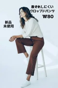 【SMILE LAND】股ずれしにくいクロップドパンツ W80 大きいサイズのサムネイル