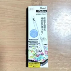 21日(日)まで‼️Digio iPad専用タッチペン TPEN-002