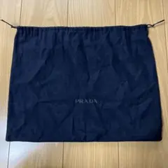 PRADA 保存袋 巾着袋 ブラック 布袋のサムネイル