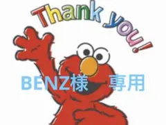 平面シール　サンリオ2点セット