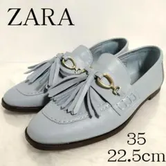 ZARA ザラ タッセル ビットローファー シューズ ブルー 22.5cmのサムネイル