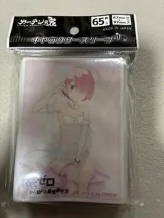 Re:ゼロから始める異世界生活 ラム ウエディング キャラクタースリーブ