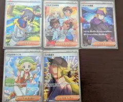 ポケモンカード　サポートカード詰め合わせ