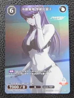 2026年最新】雫原比留子の人気アイテム - メルカリ