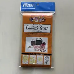 日本バイリーン キルターズシークレット QS-1P