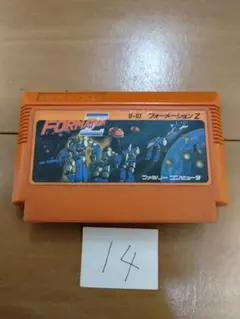 Masahiro Ikeda様 リクエスト 2点 まとめ商品