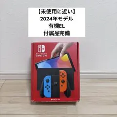 【未使用に近い】2025年購入　有機EL Nintendo Switch 本体
