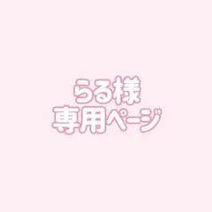 プリチャン プリたま 5弾 まとめ売り【バラ売り可】 - メルカリ