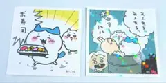ちいかわ シール 2枚セット ホログラム