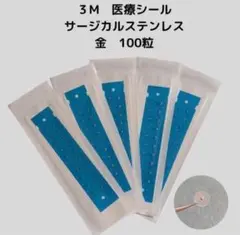namiさま専用