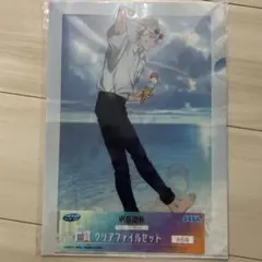 呪術廻戦 SEGA プライズオン クリアファイル 呪術廻戦 SEGA プライズオン クリアファイル 呪術廻戦』の限定