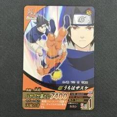 NARUTO ナルティメットクロス うちはサスケ - メルカリ