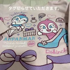 アンパンマン　100 トレーナー