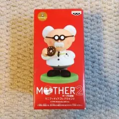 MOTHER2 ミニフィギュアコレクション　アンドーナツ博士、どせいさん MOTHER2 アンドーナッツ博士、どせいさん フィギュア - メルカリ