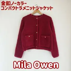 【中古】Mila Owen 赤 金釦ノーカラーコンパクトラメニットジャケット