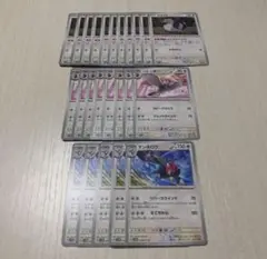 ポケモンカード マメパト・ハトーボー・ケンホロウ ２４枚セット