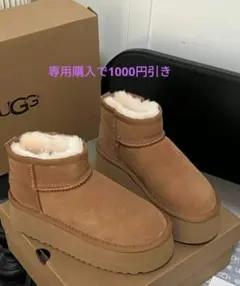 UGGブーツ2４センチ新品未使用❗️ 2025年最新】uggブーツ24の人気アイテム - メルカリ