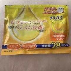 ロート製薬メラノCC 集中対策マスク