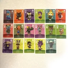 あつ森 amiiboカード まとめ売り あつまれどうぶつの森 アミーボカード