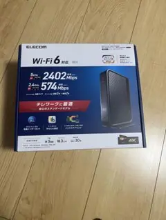 ELECOM Wi-Fi 6 無線LANルーター 2402Mbps