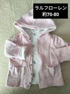 ラルフ・ローレン フード付きトレーナー　パーカー　 約70-80